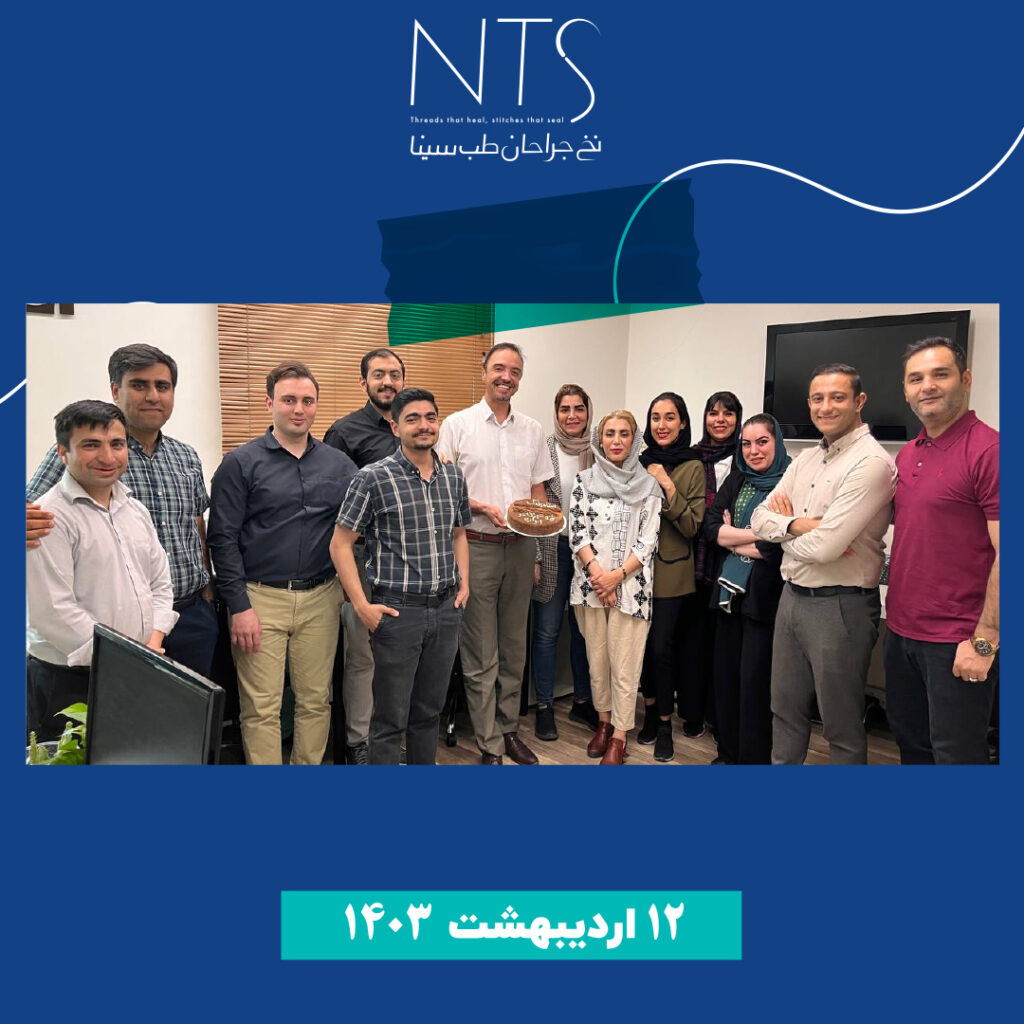 روز معلم 1403