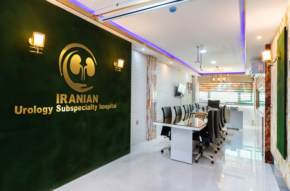 بیمارستان اورولوژی ایرانیان مشهد