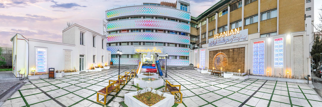 بیمارستان ارولوژی ایرانیان مشهد