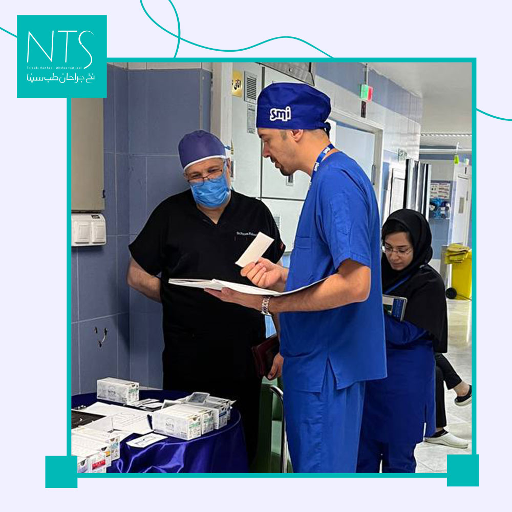 سمینار آموزش نخ و سوزن بخیه