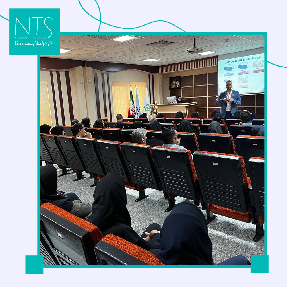 سمینار آموزش نخ بخیه