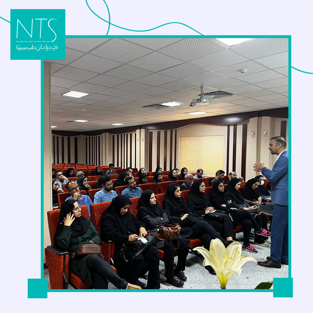 سمینار آموزش نخ جراحی