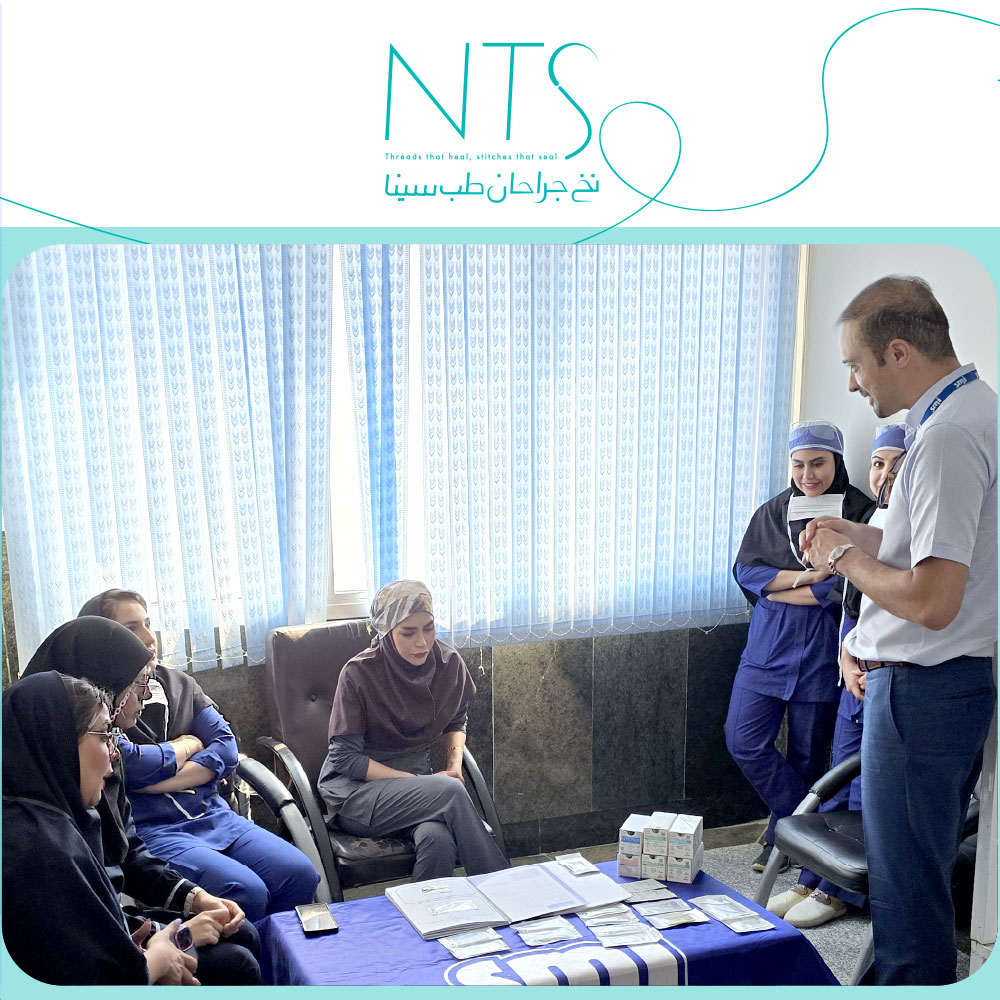 سمینار آموزش نخ و سوزن جراحی بیمارستان طالقانی کرمانشاه