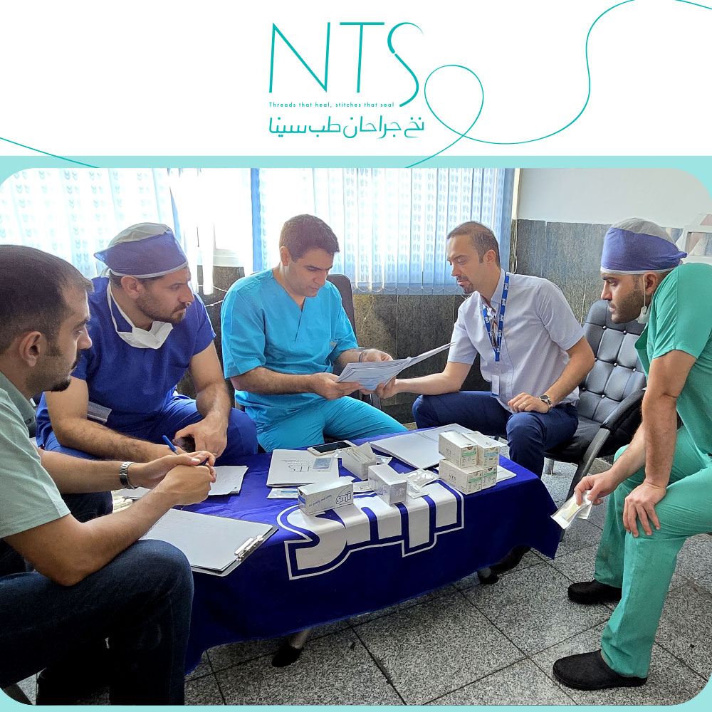 سمینار آموزش نخ و سوزن جراحی