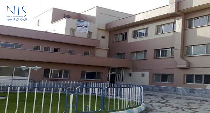 بیمارستان امام خمینی کرمانشاه