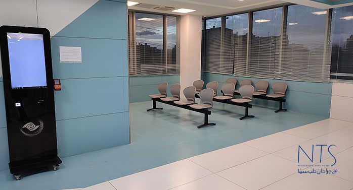 بیمارستات حکیم کرمانشاه