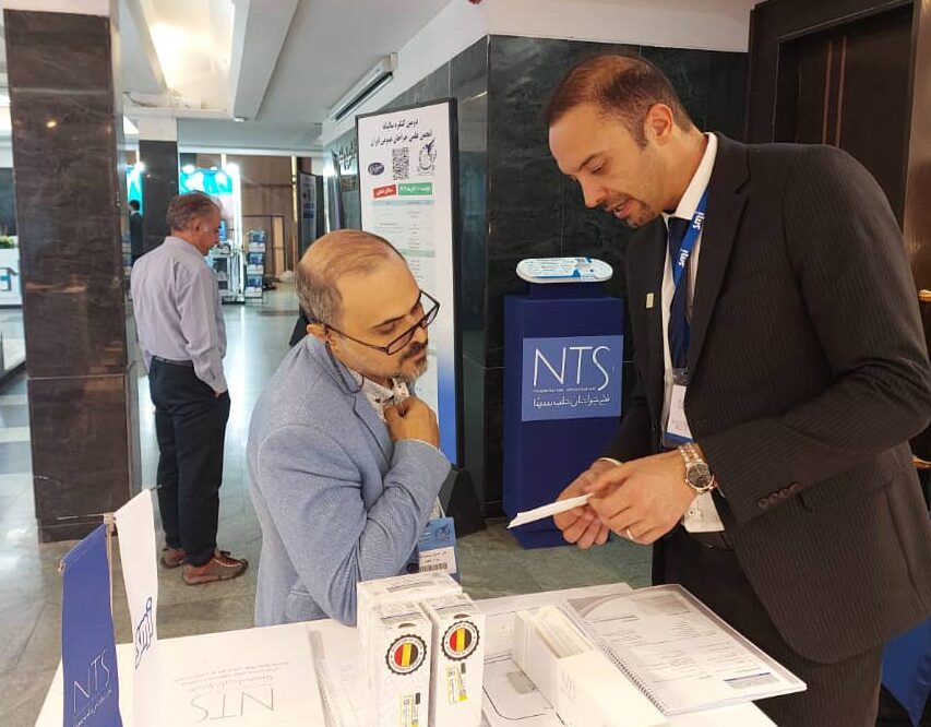 کنگره انجمن جراحان عمومی ایران