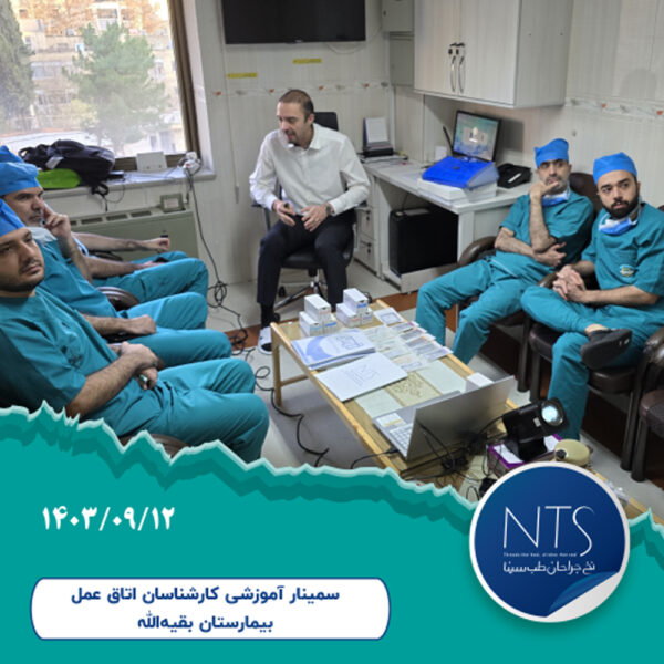 آموزش نخ و سوزن جراحی