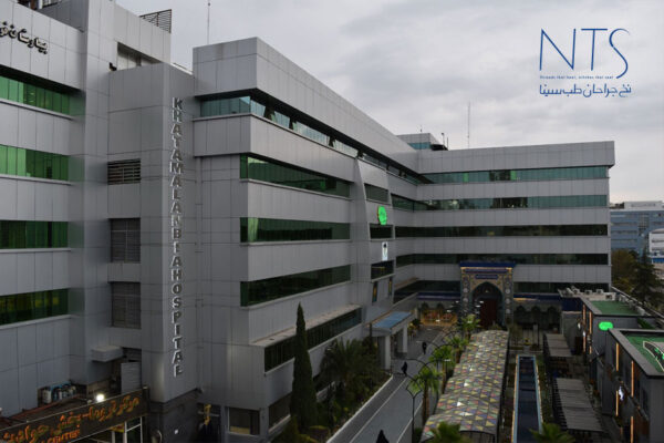 بیمارستان خاتم الانبیا تهران