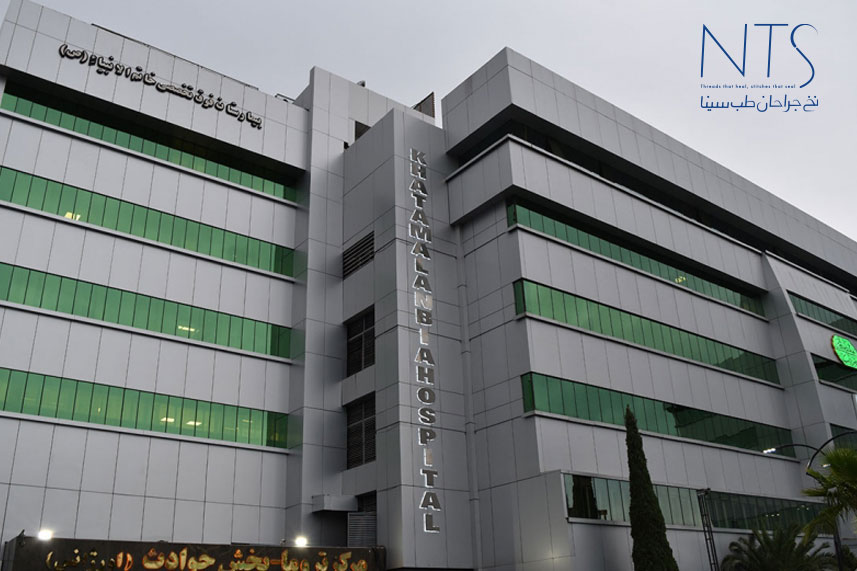 بیمارستان خاتم الانبیا تهران