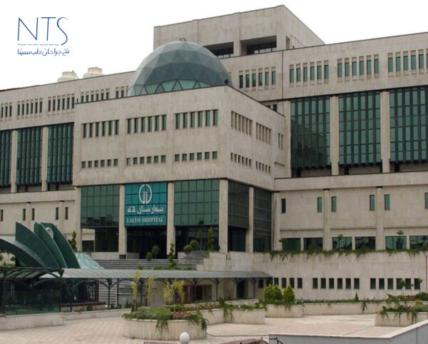 بیمارستان-لاله-تهران-1