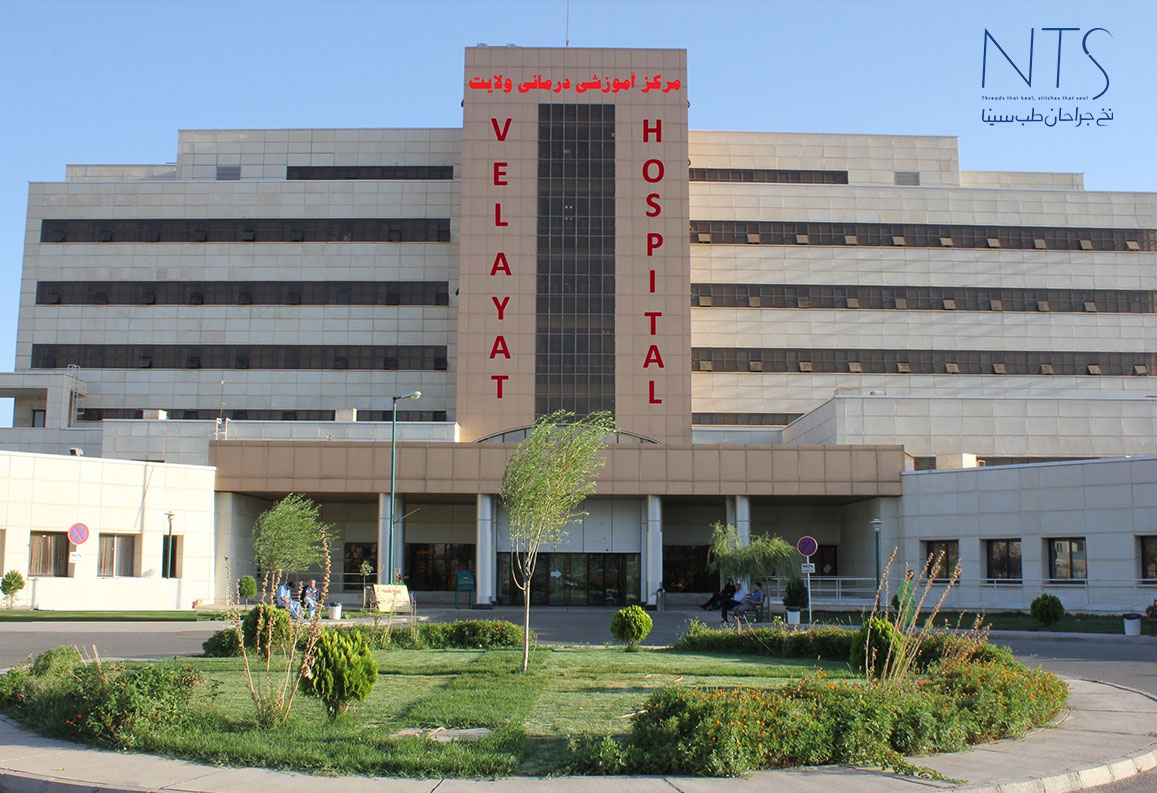 بیمارستان ولایت قزوین